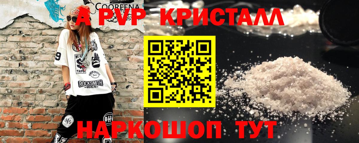 Alfa_PVP СК КРИС Миасс