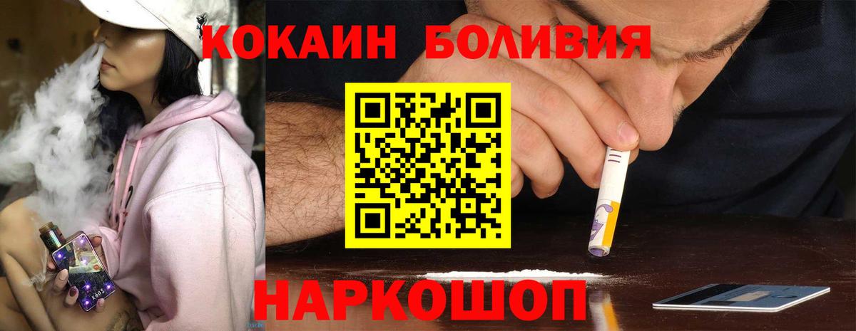 COCAIN  COCAIN VHQ  цена   Миасс  Вход с VPN 