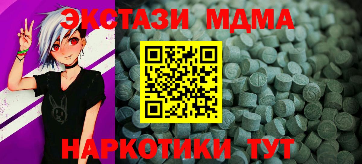 OMG зеркало  Вход с VPN  Миасс  Экстази DUBAI  ЭКСТАЗИ 