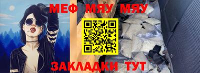 mix Гай