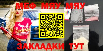 молекула духа Гатчина