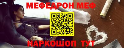 прущий лед Гагарин