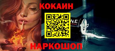 прущий лед Гагарин