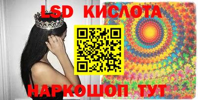 молекула духа Гатчина