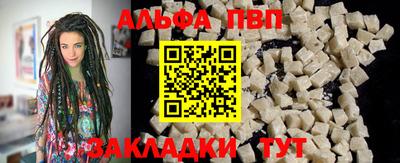 молекула духа Гатчина