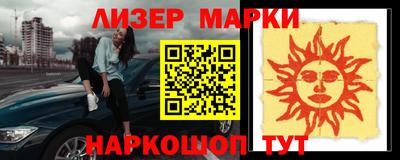 молекула духа Гатчина