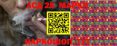 mix Гай