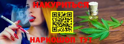 прущий лед Гагарин