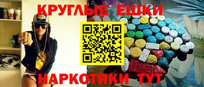 молекула духа Гатчина