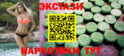 молекула духа Гатчина