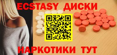 прущий лед Гагарин