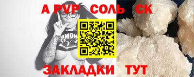 прущий лед Гагарин