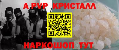 прущий лед Гагарин