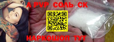 прущий лед Гагарин