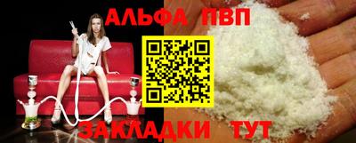 прущий лед Гагарин