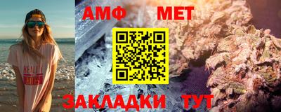 прущий лед Гагарин