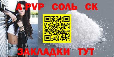 прущий лед Гагарин