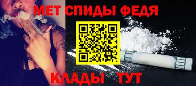 молекула духа Гатчина