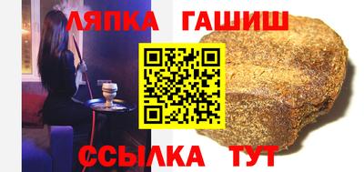 прущий лед Гагарин