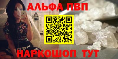 прущий лед Гагарин