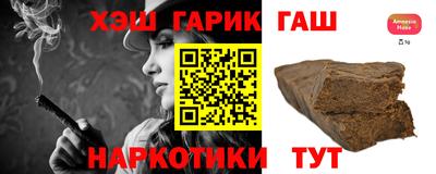 молекула духа Гатчина