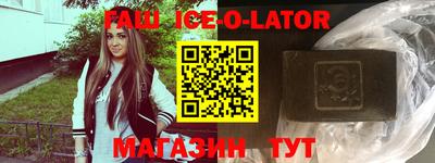 mix Гай