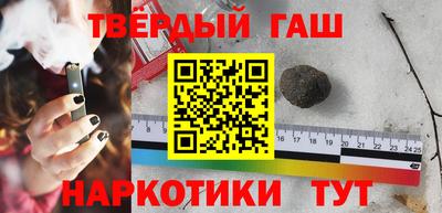 молекула духа Гатчина