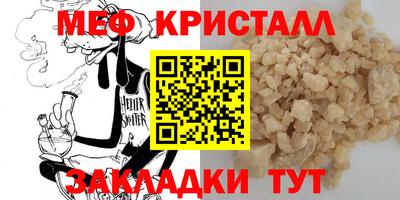 молекула духа Гатчина