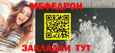 прущий лед Гагарин