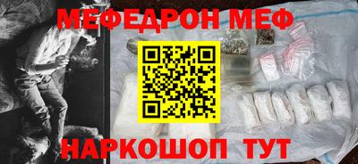 молекула духа Гатчина
