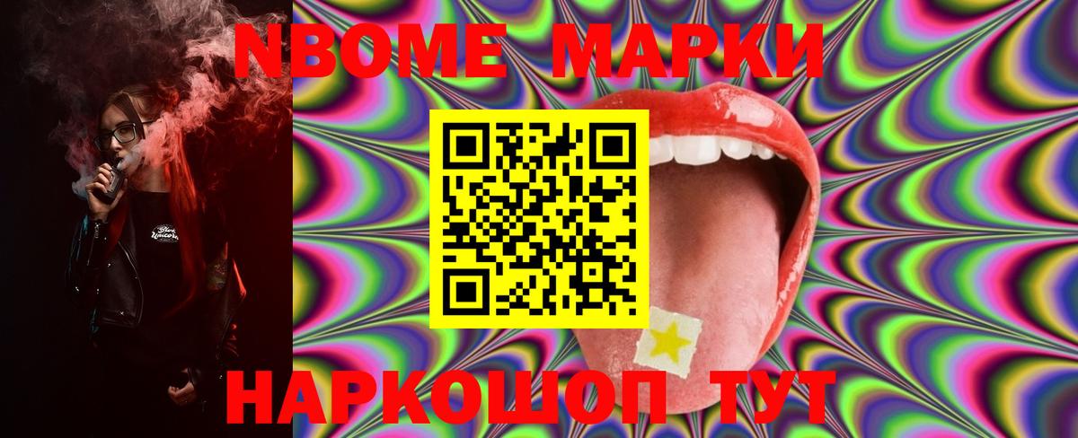 LSD-25 экстази ecstasy Миасс