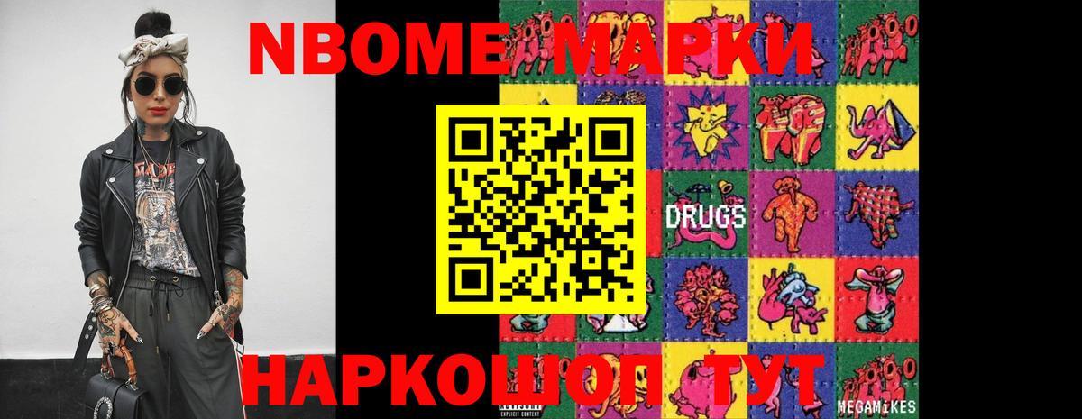Миасс  ЛСД экстази кислота  Вход с VPN 