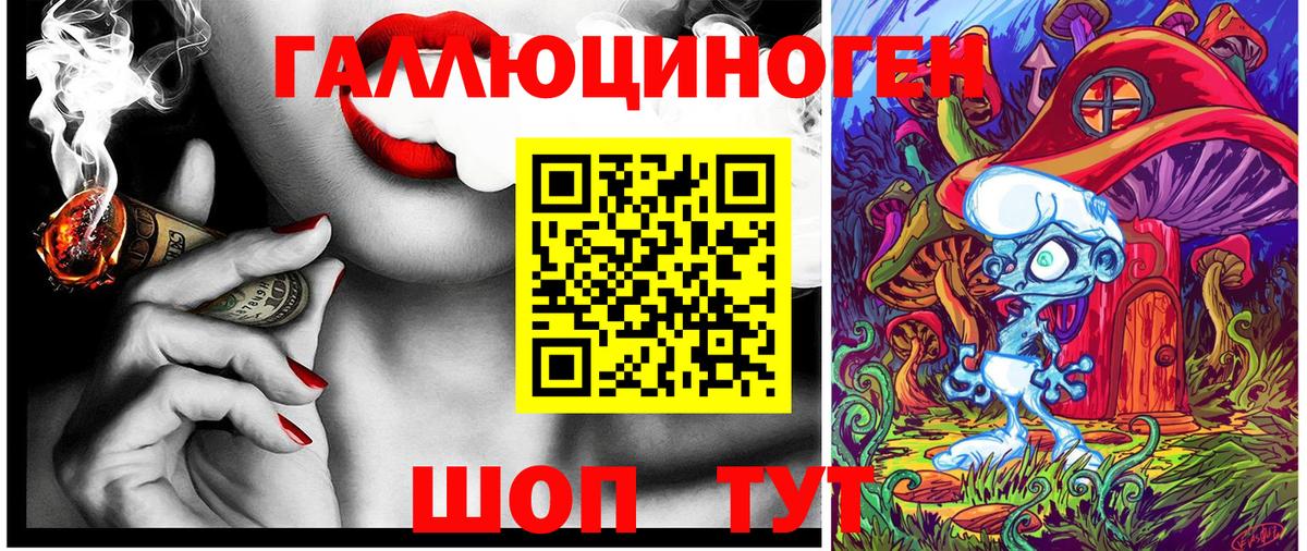 Галлюциногенные грибы Magic Shrooms  Псилоцибиновые грибы Psilocybe  Миасс  Вход с VPN 